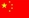 CHINESE